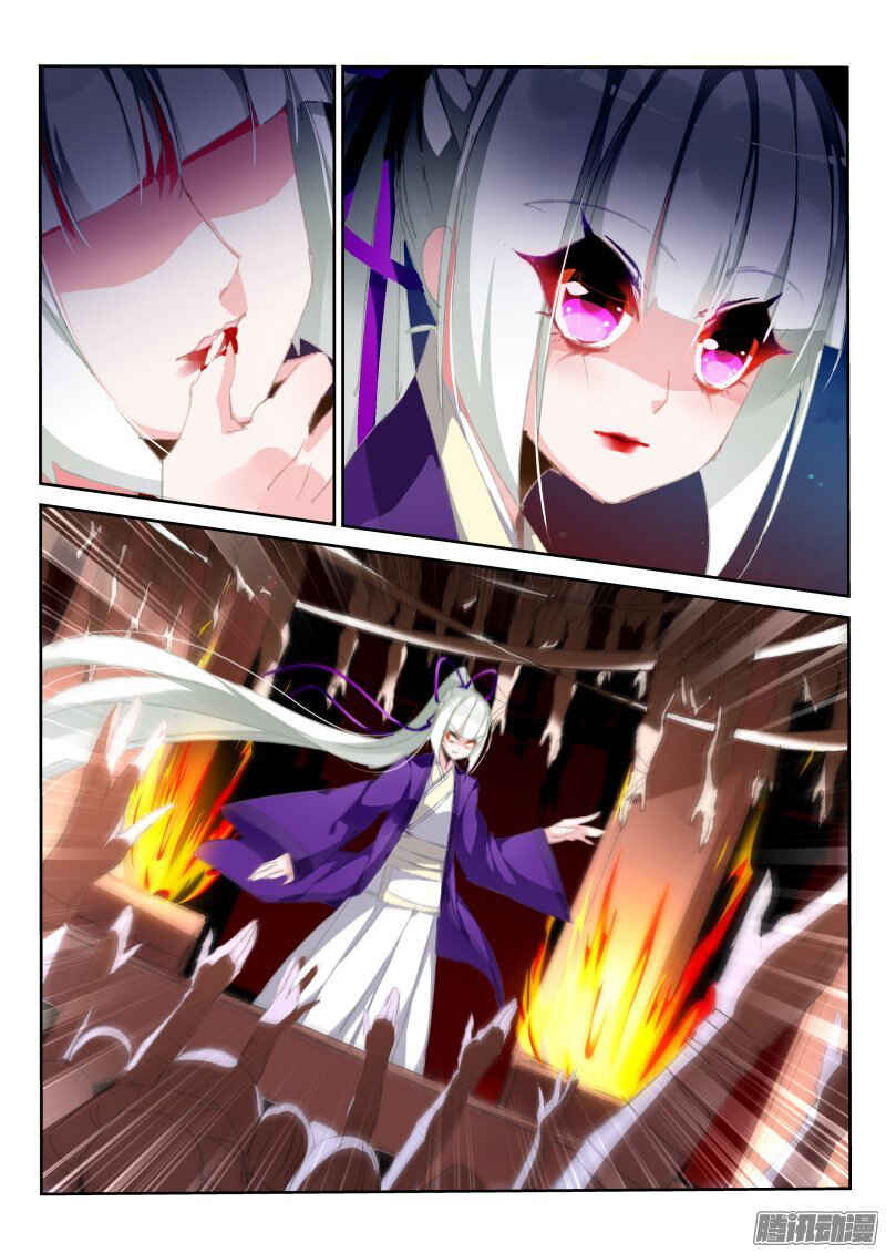 Demon Spirit Seed Manual Chapter 189 - Page 6