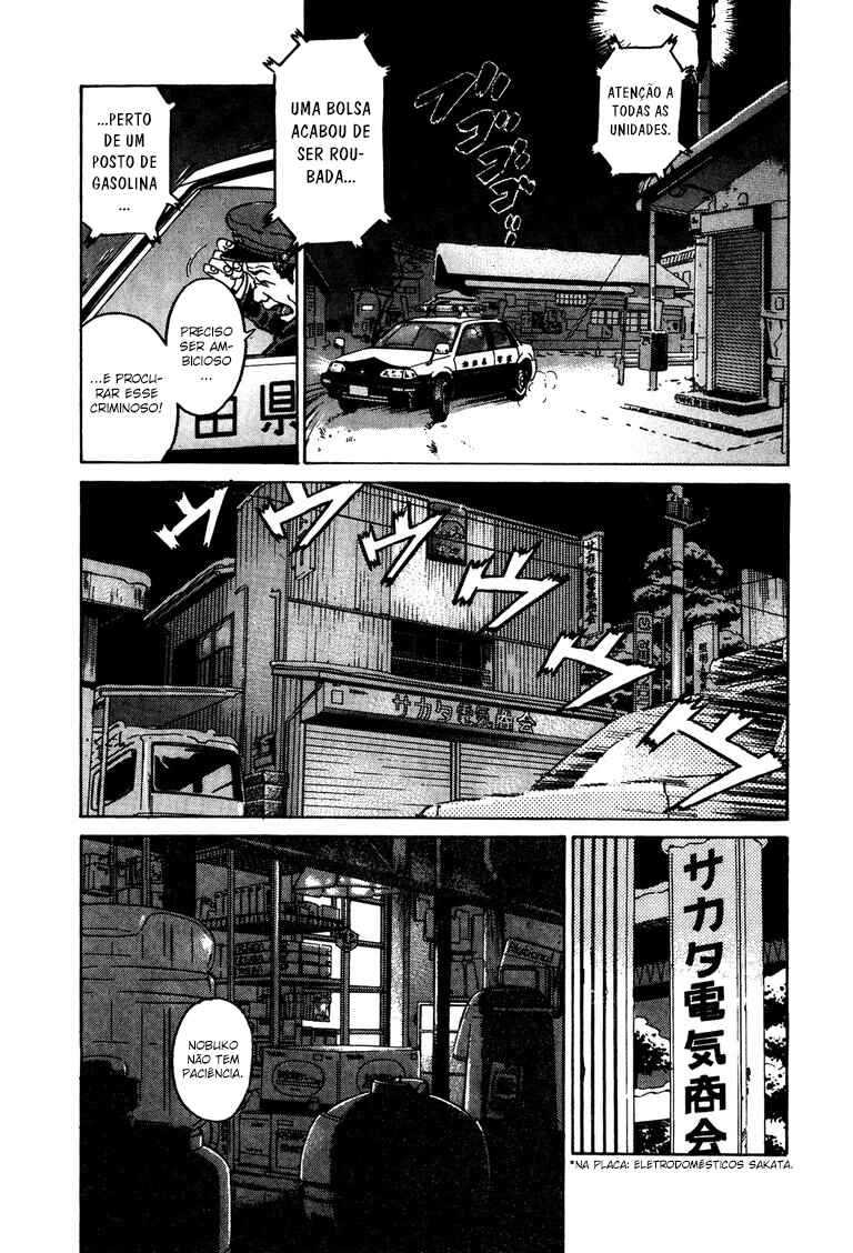 The World Is Mine Chapter 47 - Page 6