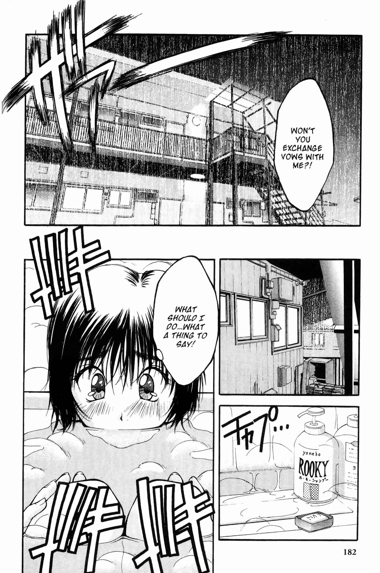 Ai Yori Aoshi Chapter 9 - Page 2