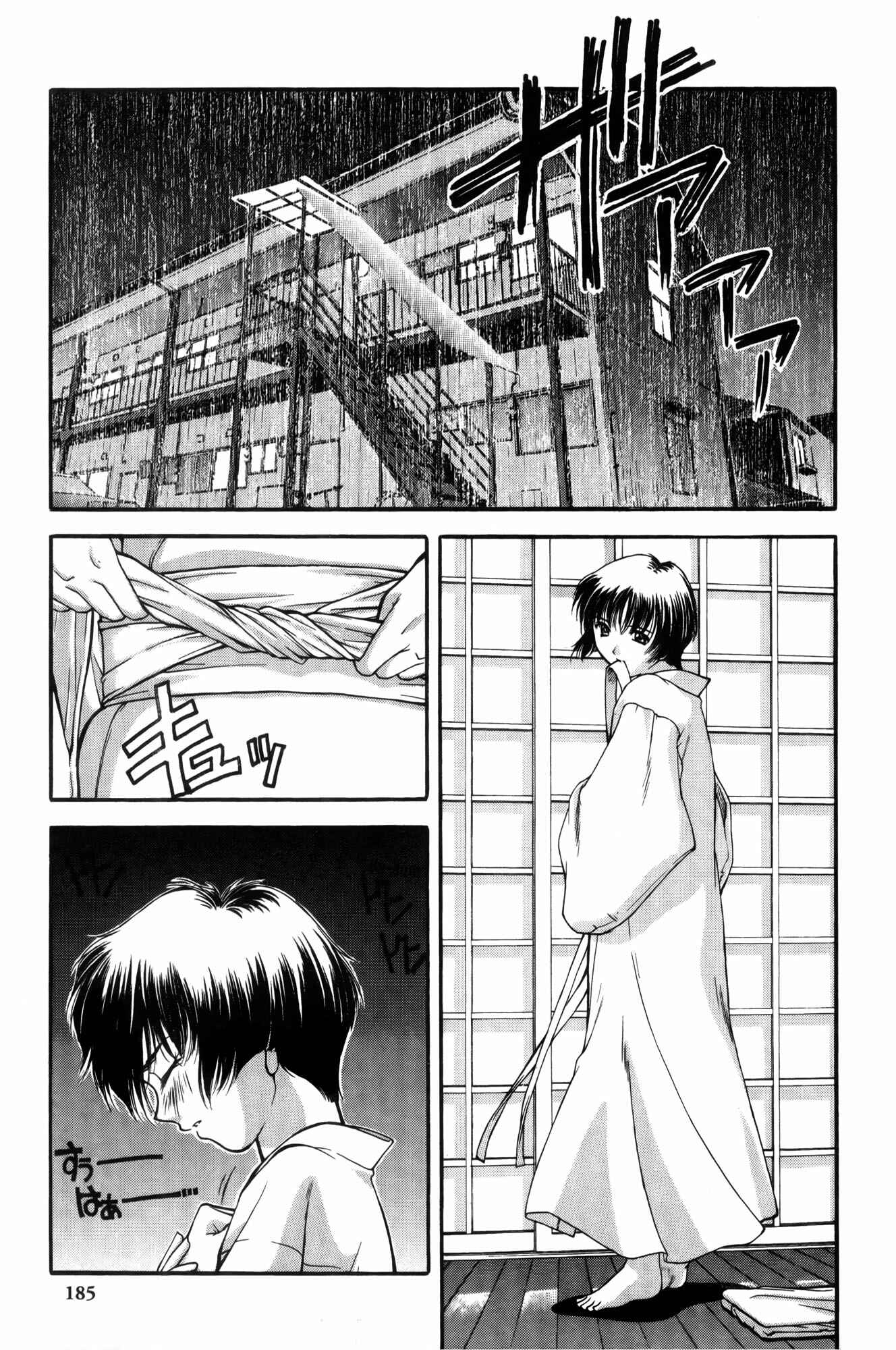 Ai Yori Aoshi Chapter 9 - Page 5