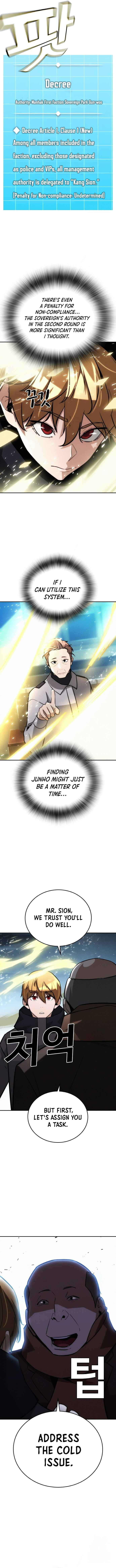 Hoegwijaneun Na man Jikinda Chapter 18 - Page 12