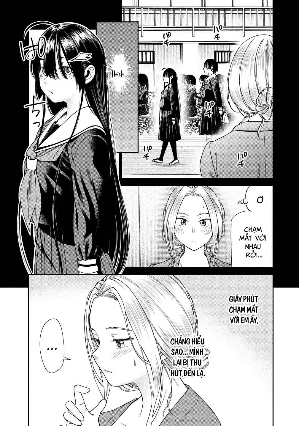 Anata e Sasageru Sadistic Chapter 1 - Page 12