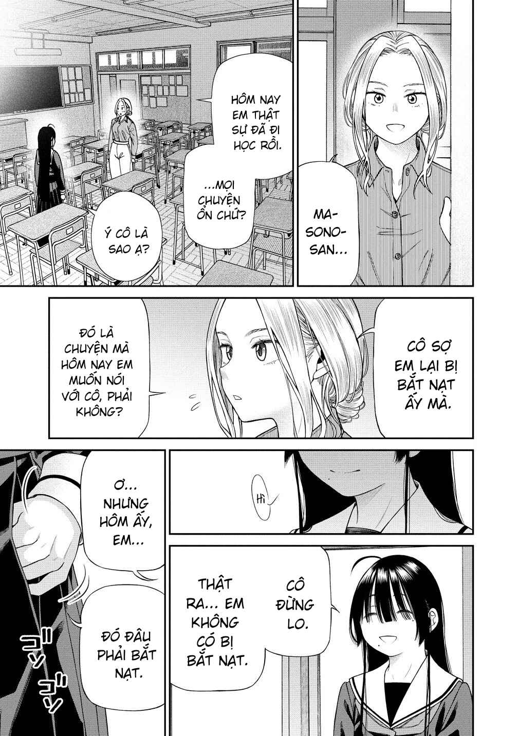 Anata e Sasageru Sadistic Chapter 1 - Page 20