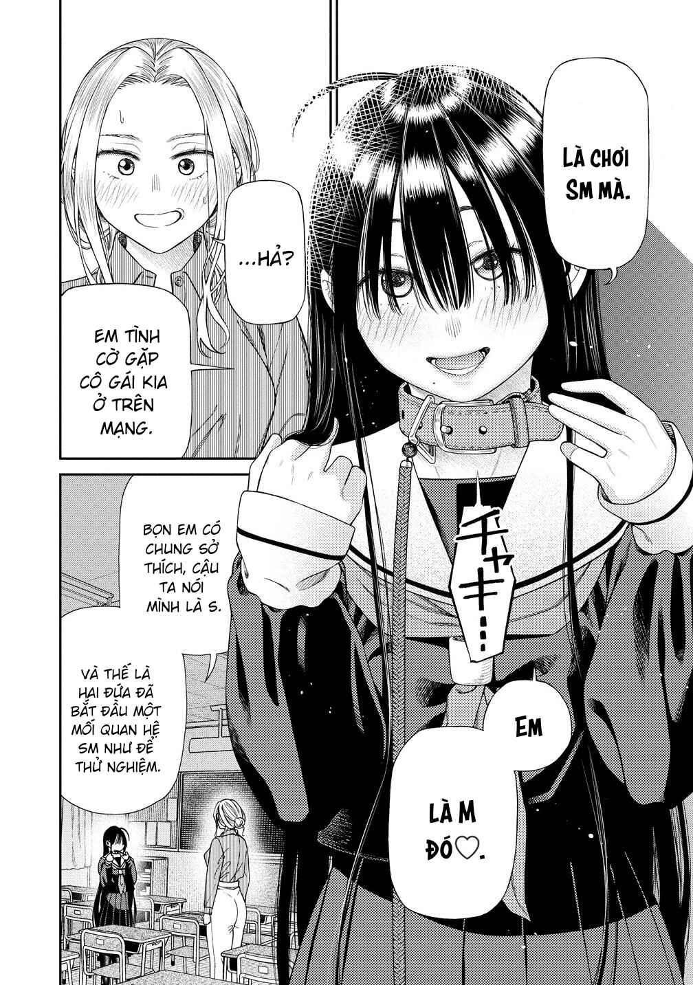 Anata e Sasageru Sadistic Chapter 1 - Page 21