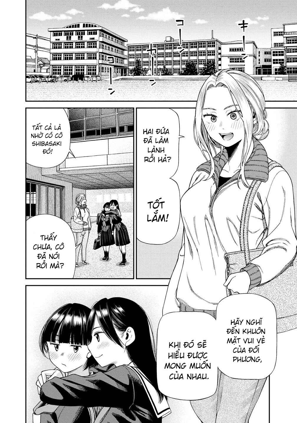 Anata e Sasageru Sadistic Chapter 1 - Page 3