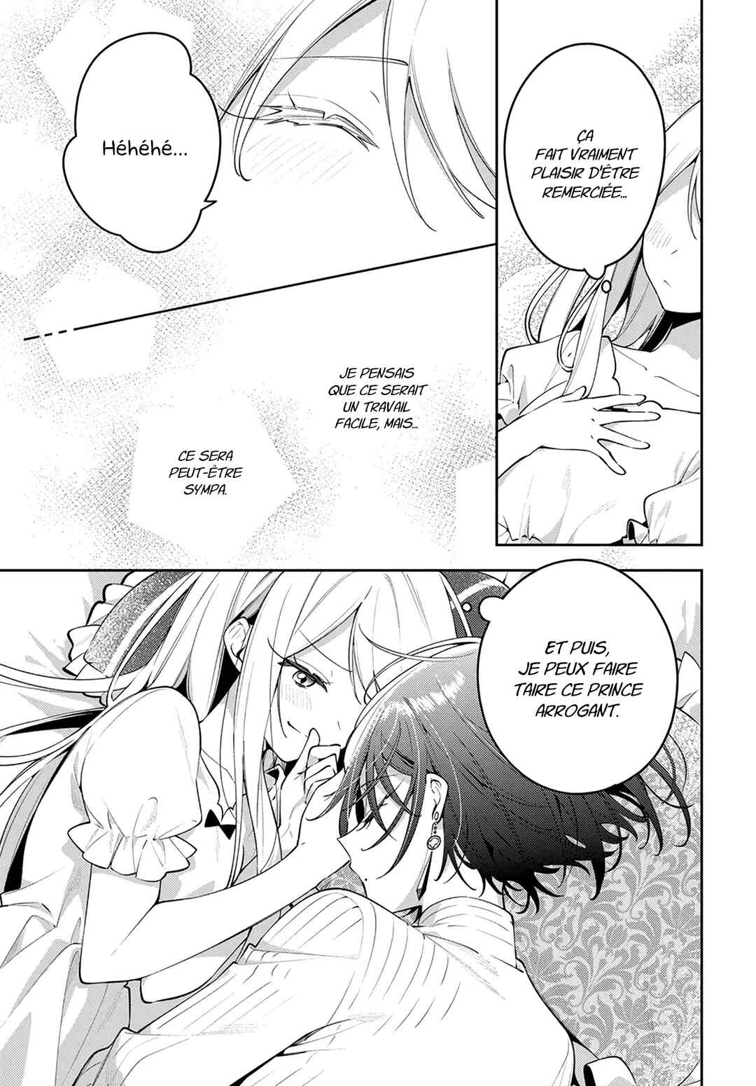 Tsuki wa Hitsuji wo Kazoenai Chapter 2 - Page 33