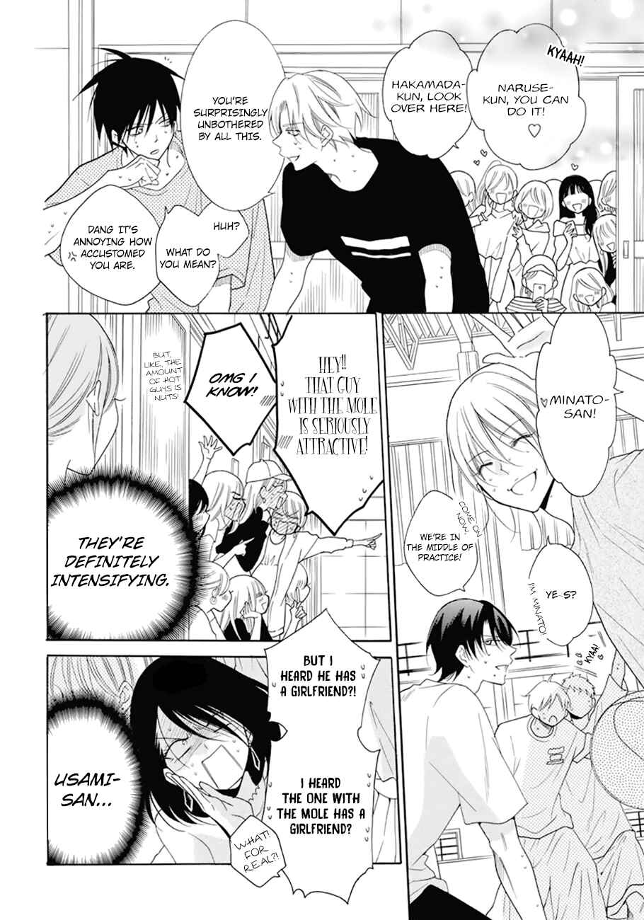 Cheeky Brat Chapter 99 - Page 10