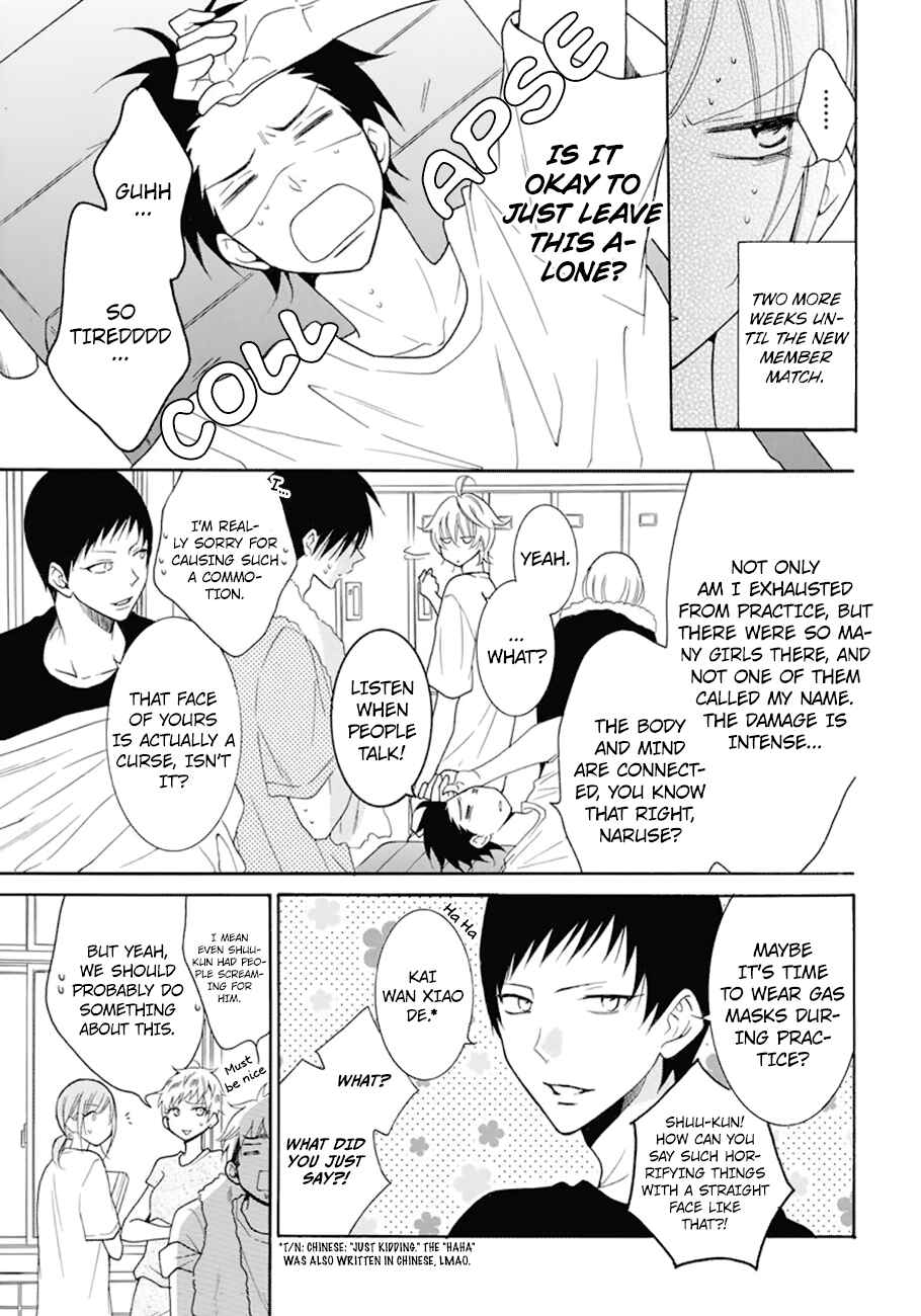 Cheeky Brat Chapter 99 - Page 11