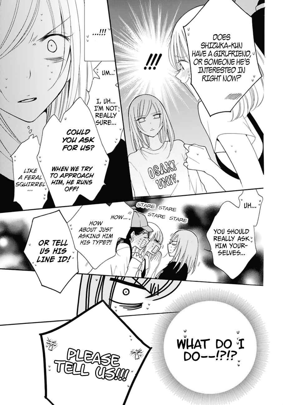 Cheeky Brat Chapter 99 - Page 19