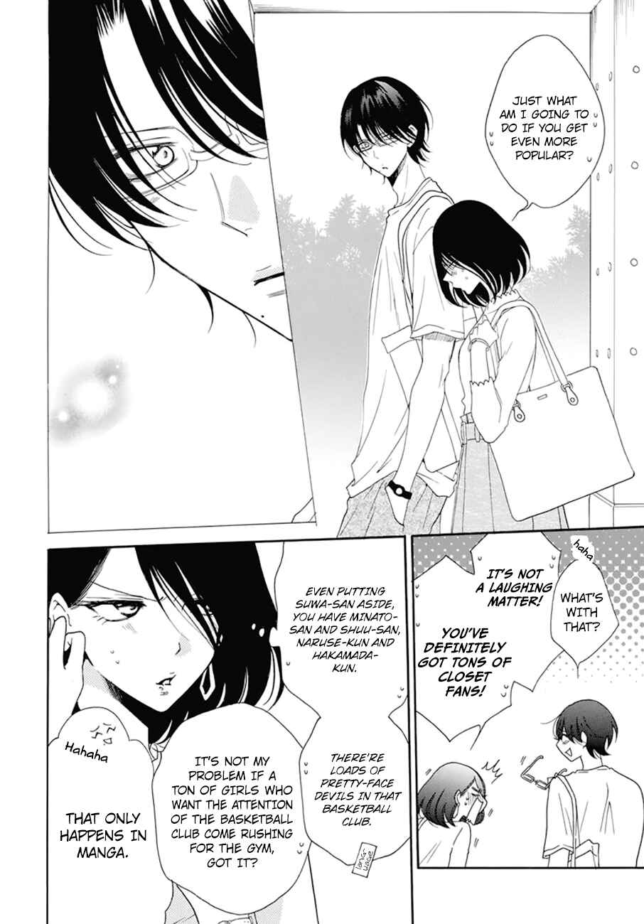 Cheeky Brat Chapter 99 - Page 4