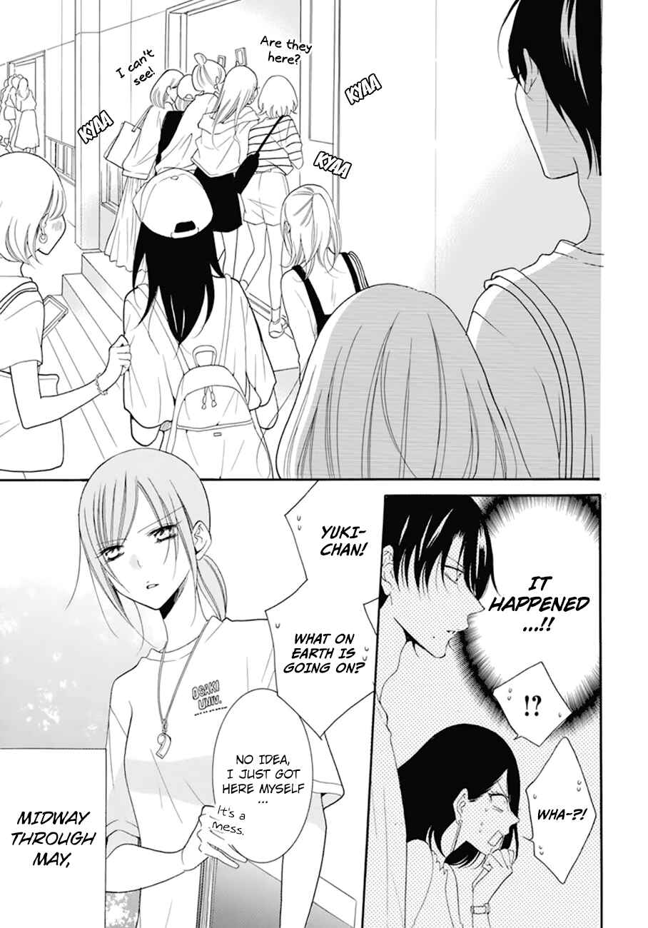 Cheeky Brat Chapter 99 - Page 5