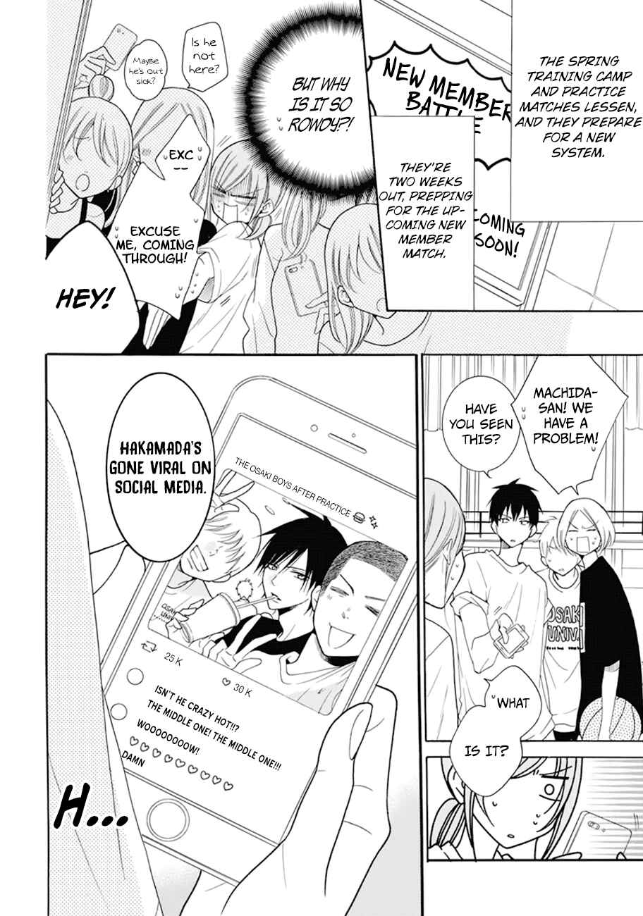 Cheeky Brat Chapter 99 - Page 6