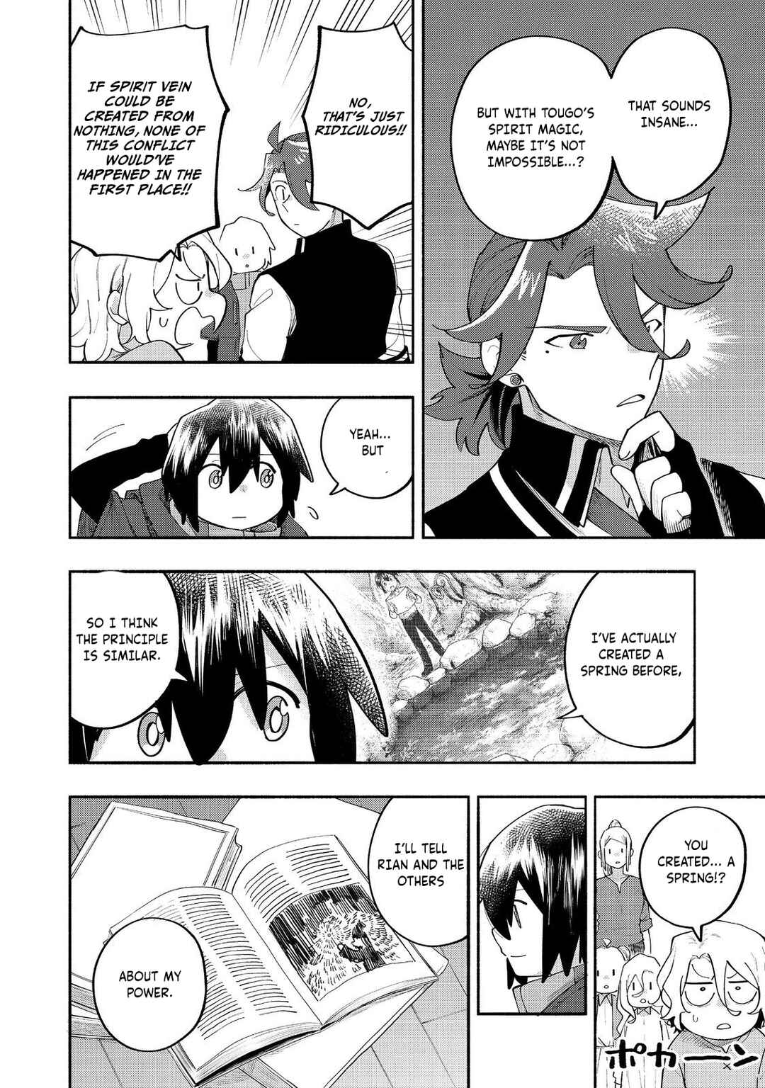 Kyou mo E ni Kaita Mochi ga Umai Chapter 36 - Page 3