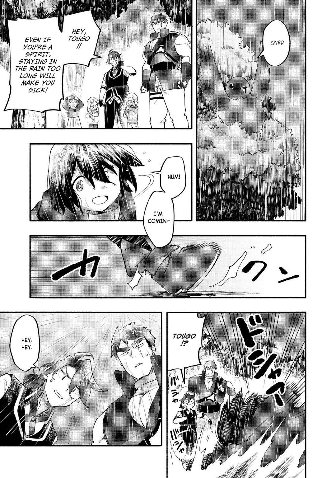 Kyou mo E ni Kaita Mochi ga Umai Chapter 36 - Page 37