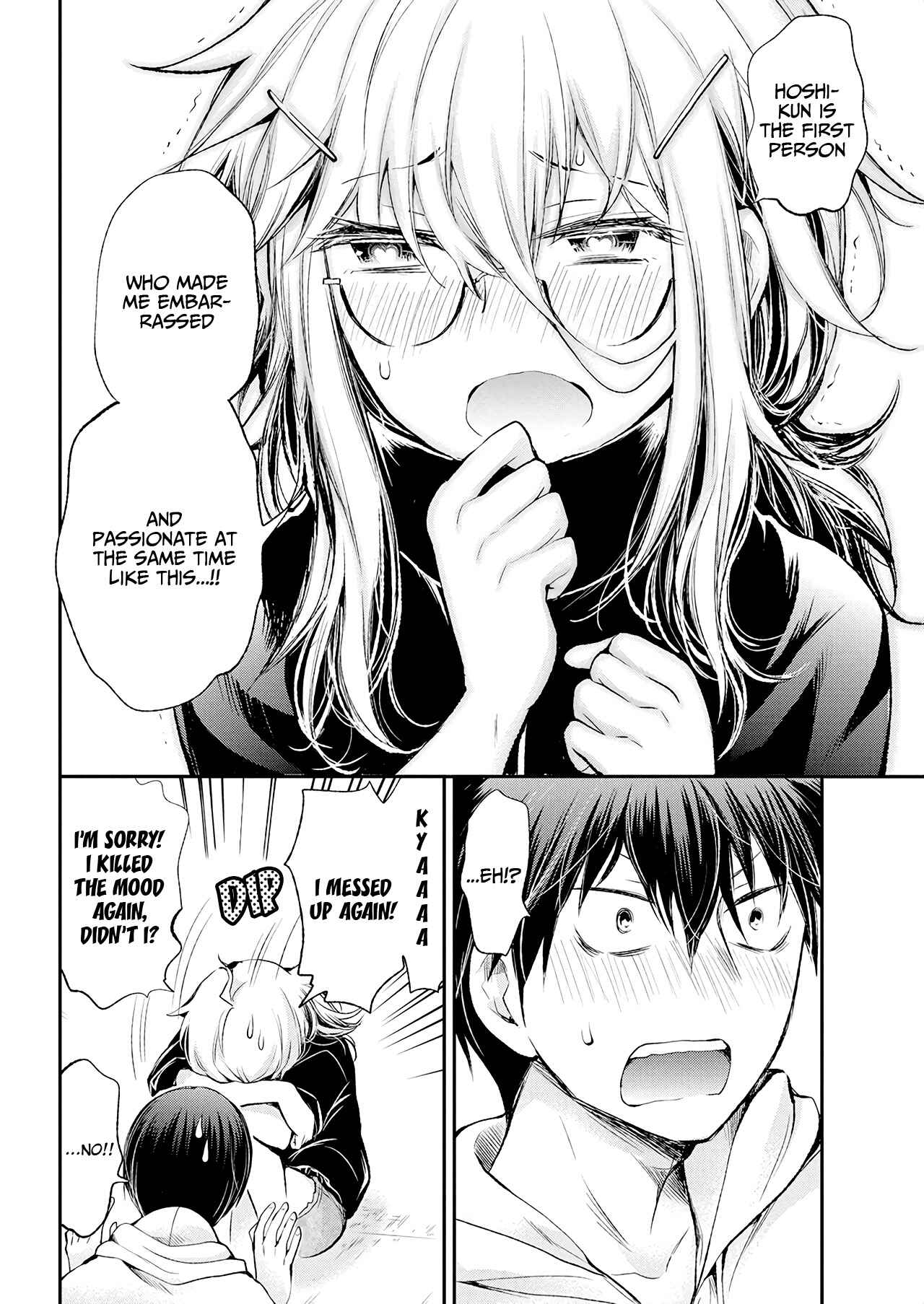 Shingeki no Eroko-san: Hen na Oneesan wa Danshi Kousei to Nakayoku Naritai Chapter 16 - Page 20
