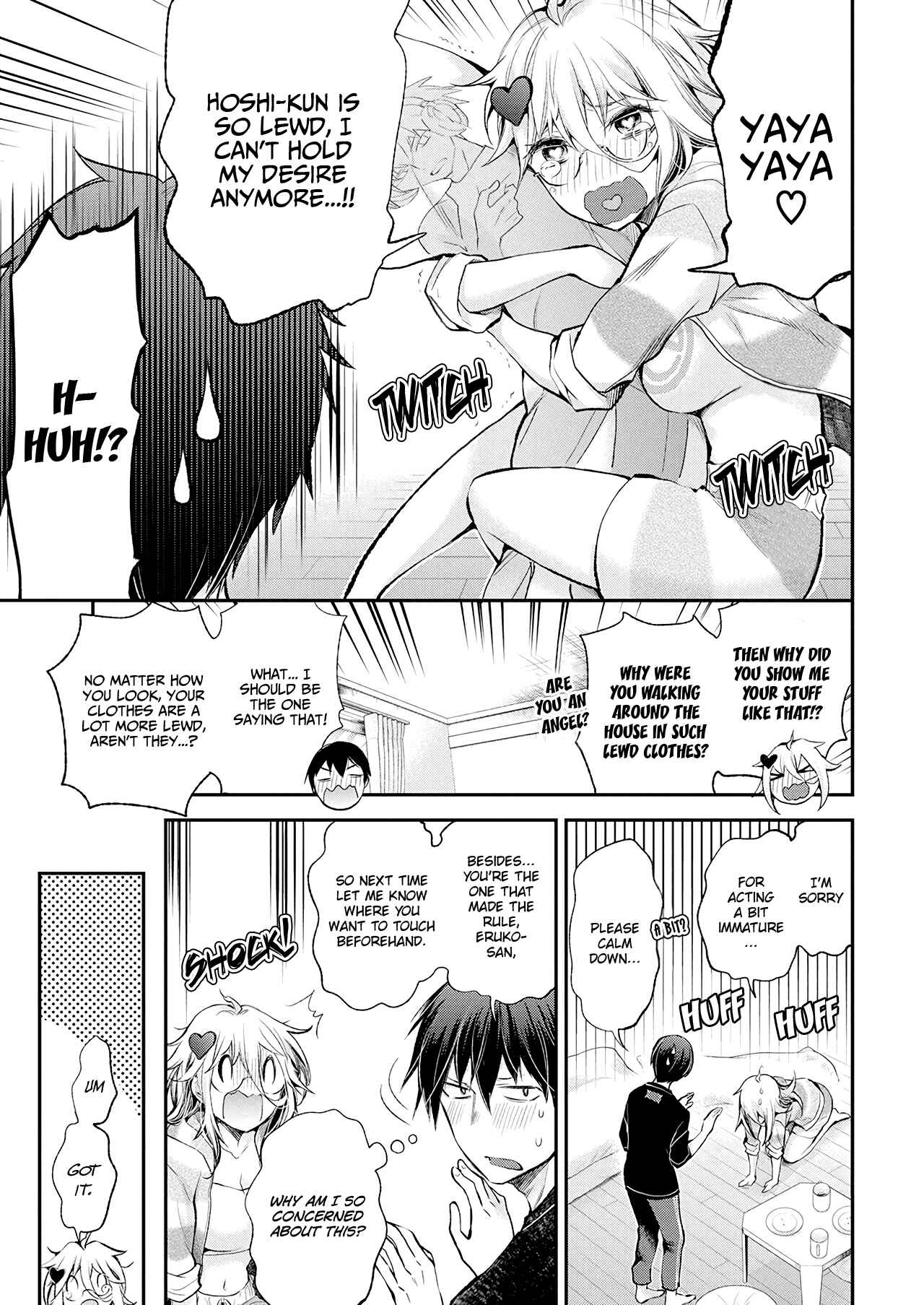 Shingeki no Eroko-san: Hen na Oneesan wa Danshi Kousei to Nakayoku Naritai Chapter 16 - Page 7
