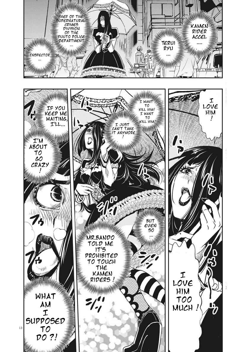 Kamen Rider W - Futo PI Chapter 56 - Page 12
