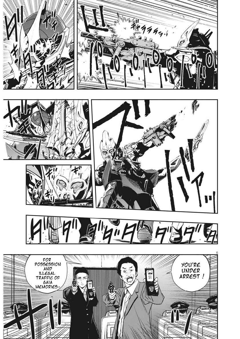Kamen Rider W - Futo PI Chapter 56 - Page 6