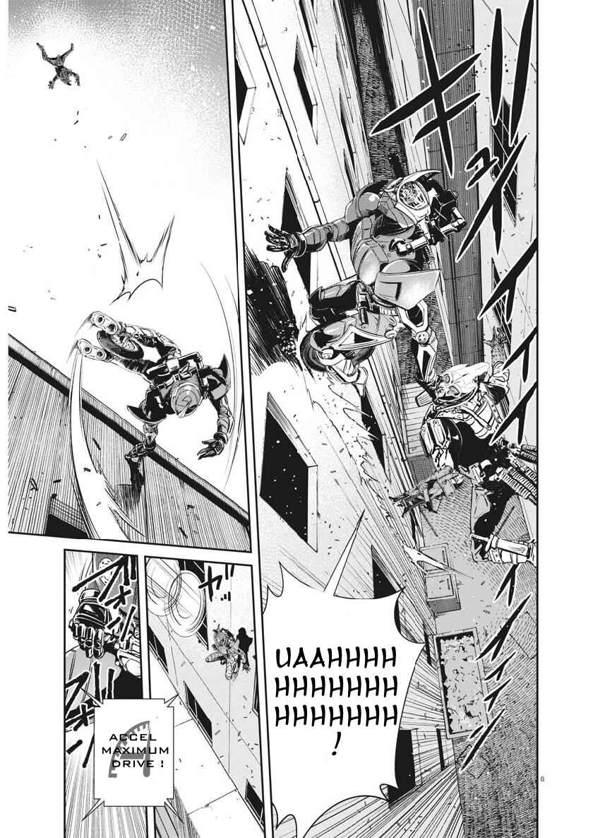 Kamen Rider W - Futo PI Chapter 56 - Page 8