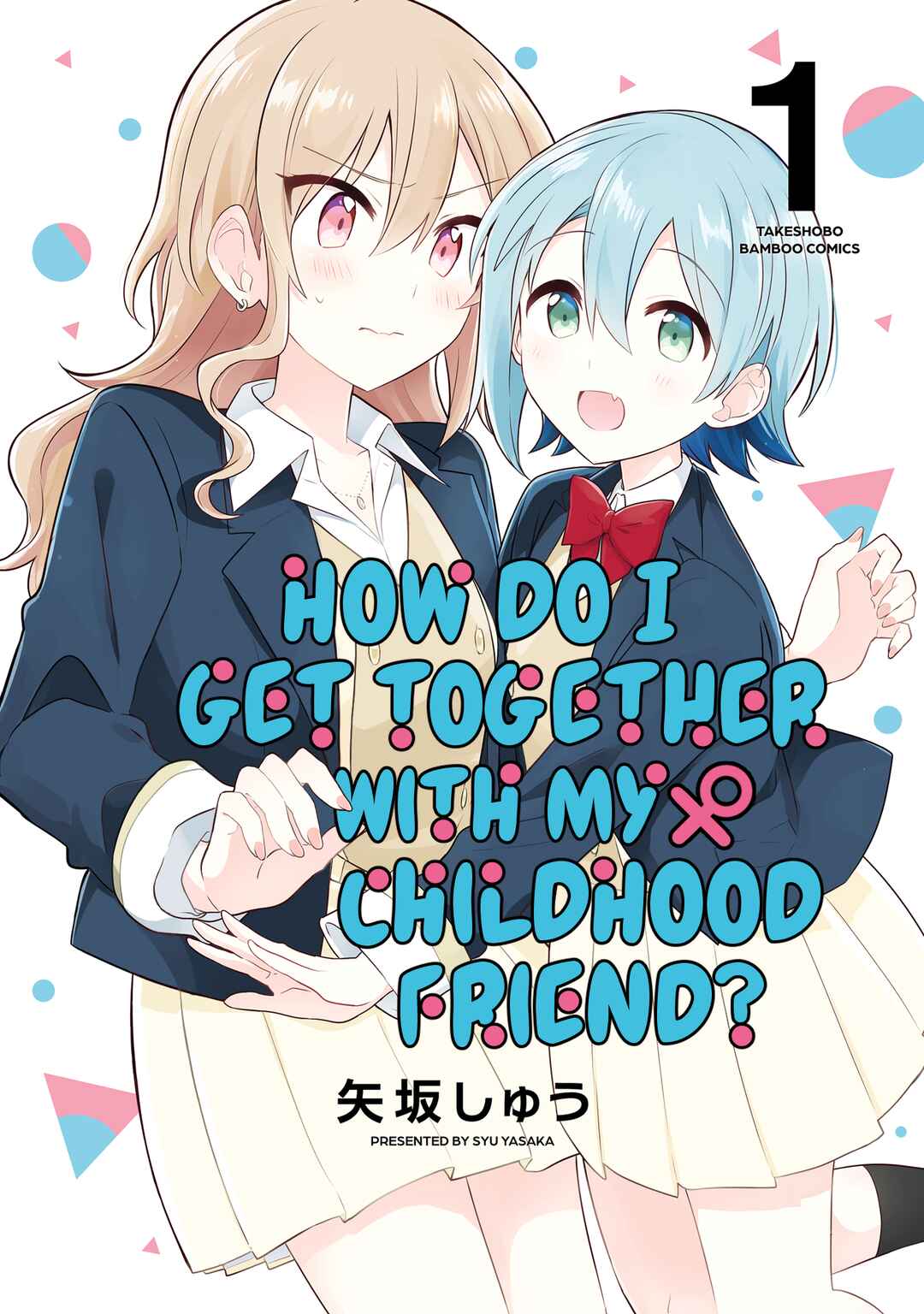 Doushitara Osananajimi no Kanojo ni Naremasu ka!? Chapter 5.2 - Page 1