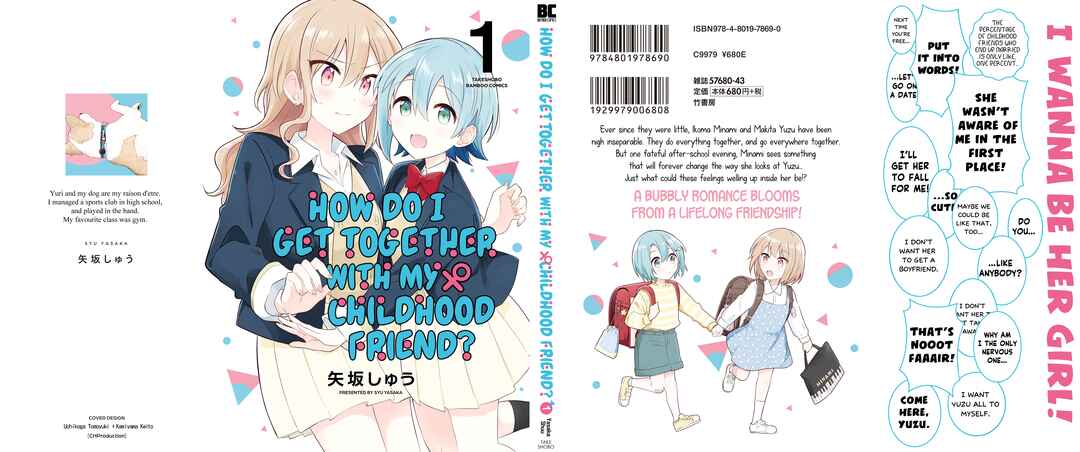Doushitara Osananajimi no Kanojo ni Naremasu ka!? Chapter 5.2 - Page 14