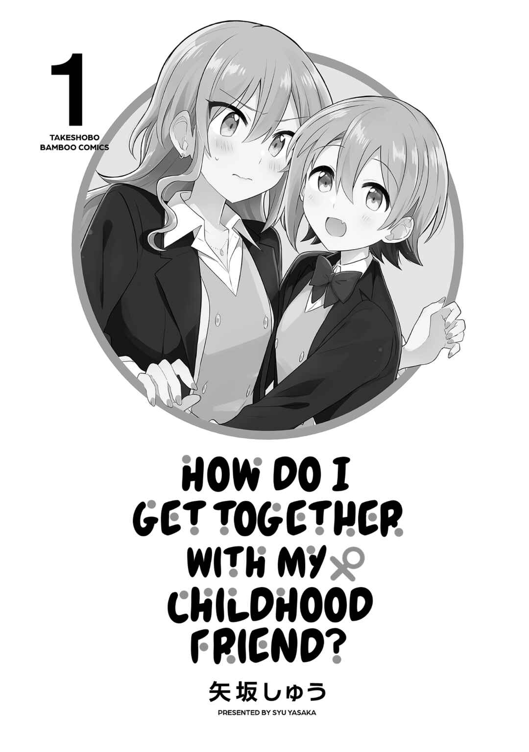 Doushitara Osananajimi no Kanojo ni Naremasu ka!? Chapter 5.2 - Page 2