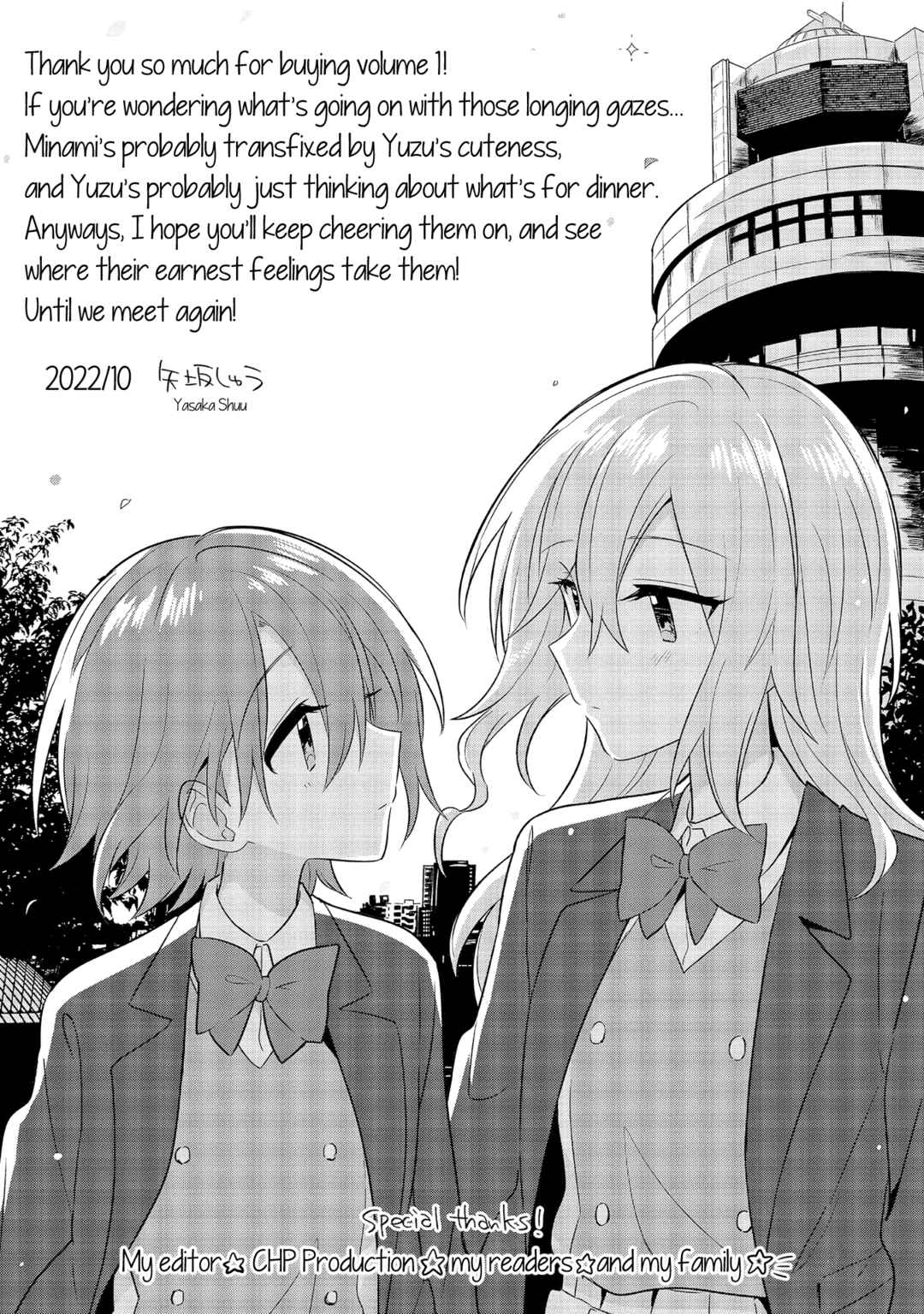 Doushitara Osananajimi no Kanojo ni Naremasu ka!? Chapter 5.2 - Page 8
