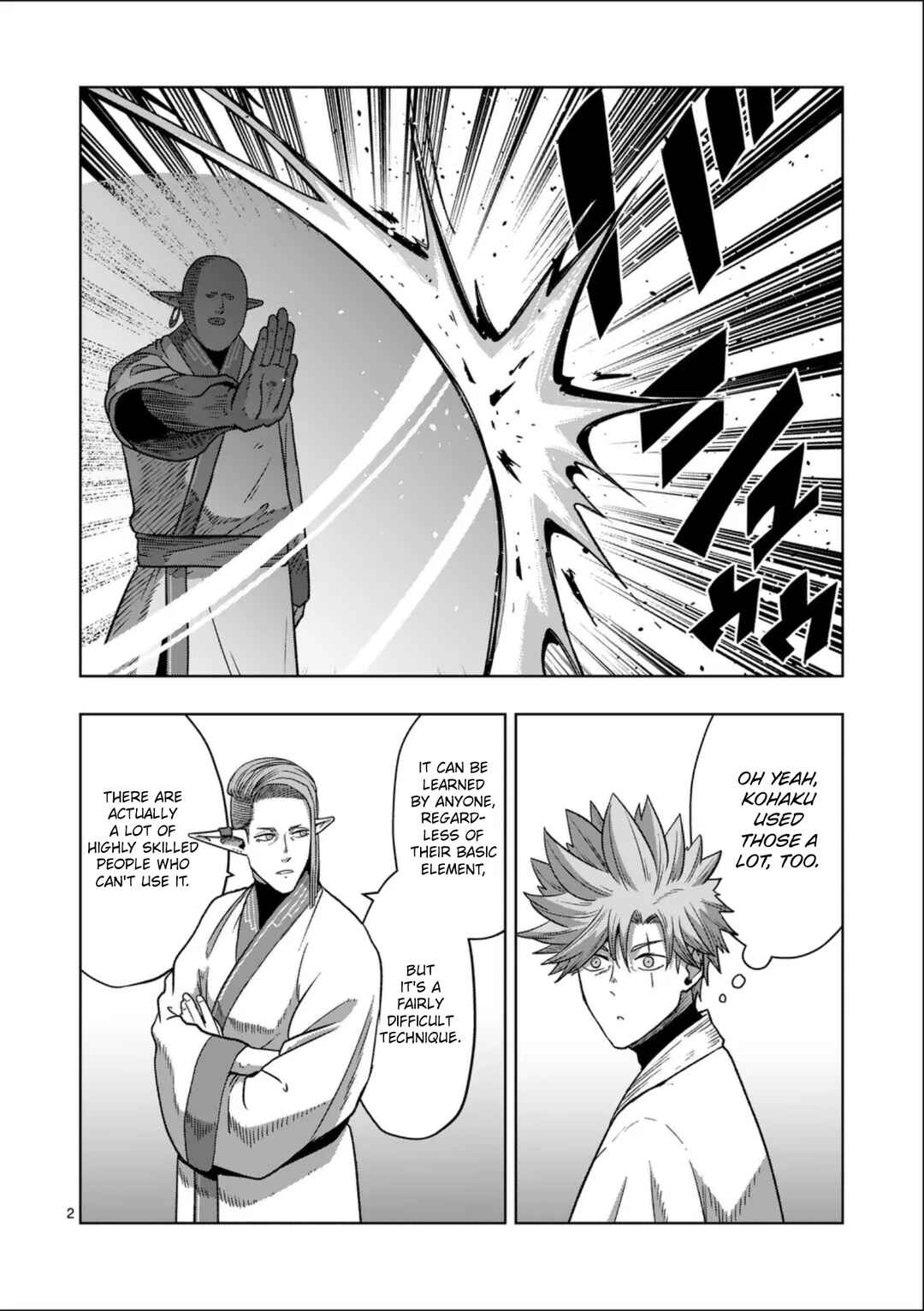 Iken Senki Völundio Chapter 71.1 - Page 2