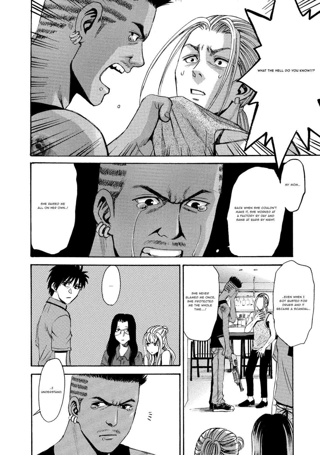 Kyoushoku Jinshu Chapter 11 - Page 26
