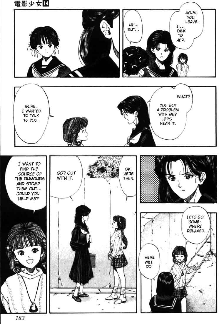 Video Girl Ai Chapter 125 - Page 11