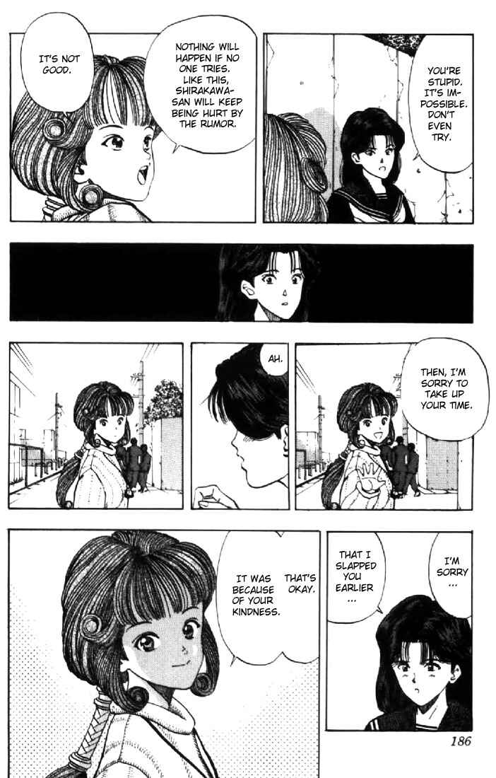Video Girl Ai Chapter 125 - Page 14