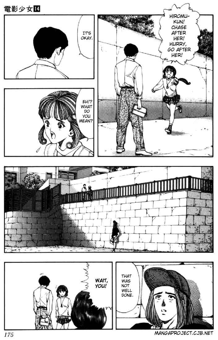Video Girl Ai Chapter 125 - Page 3