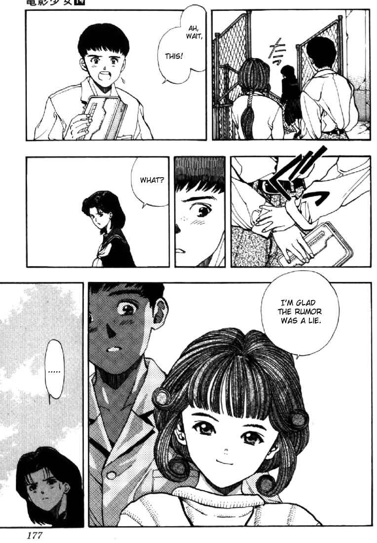 Video Girl Ai Chapter 125 - Page 5