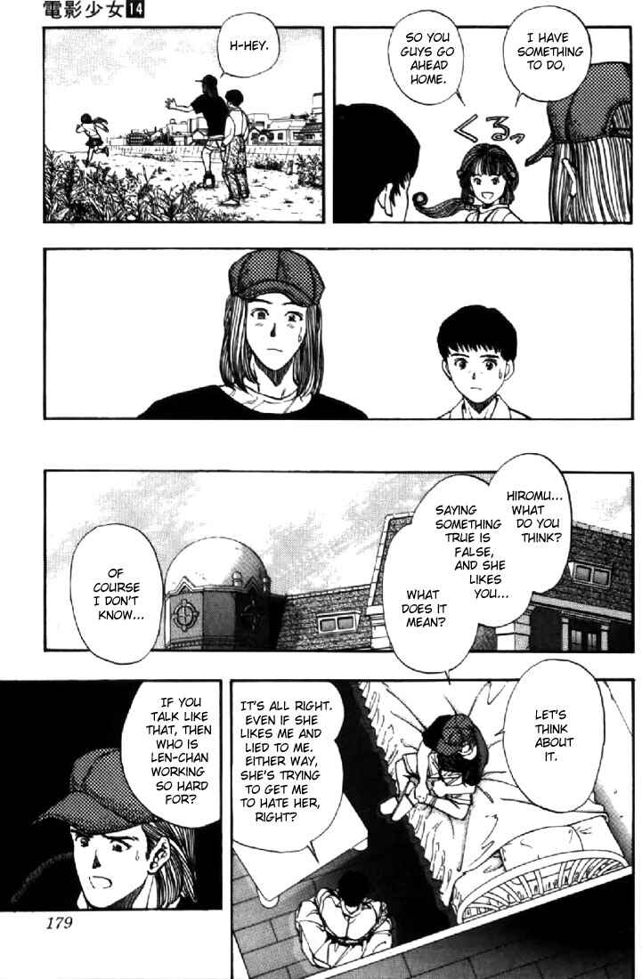 Video Girl Ai Chapter 125 - Page 7