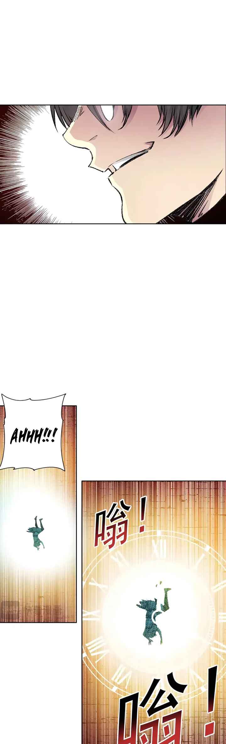Eternal Club Chapter 274 - Page 5