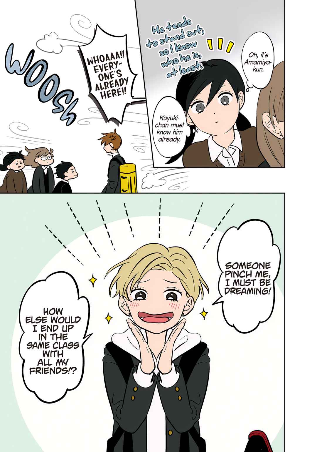 Koori no Jouheki (Book Version) Chapter 49 - Page 13