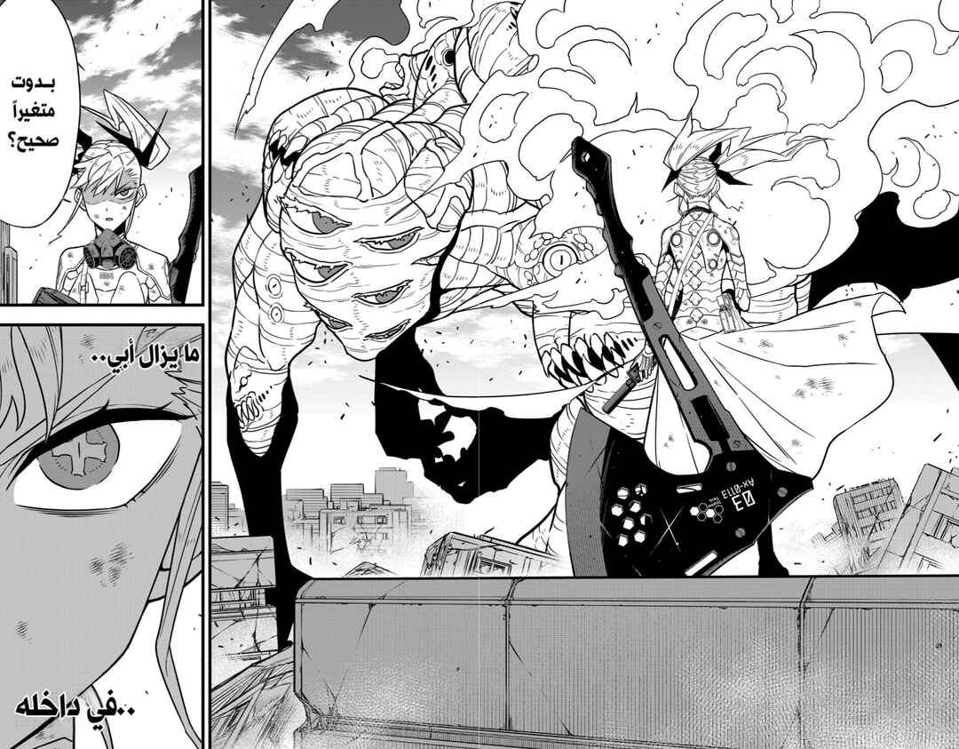 Kaiju No. 8 Chapter 124 - Page 9
