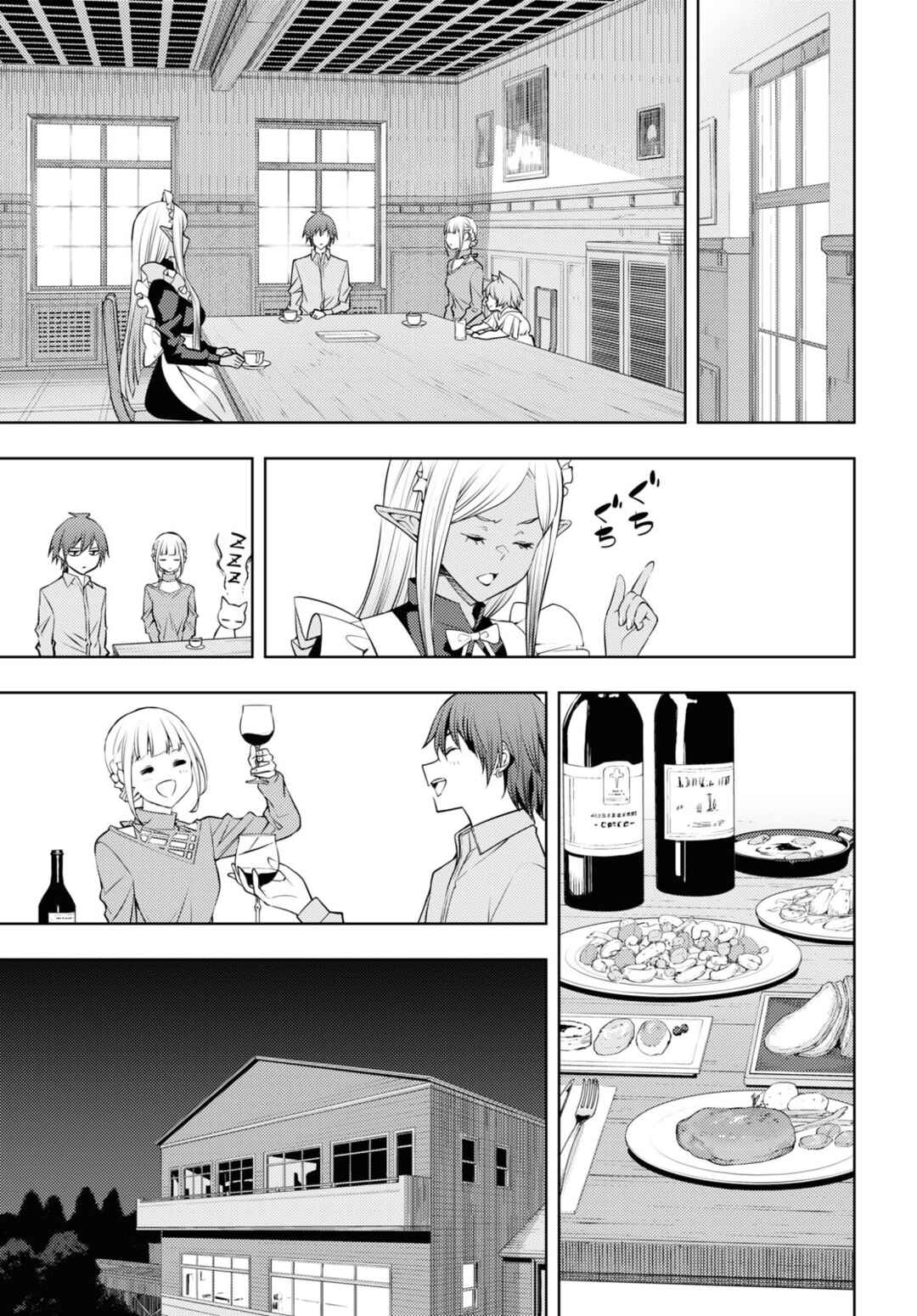 Moto-Sekai Ichii Sub-chara Ikusei Nikki: Hi-Player, Isekai wo Kouryaku-chu! Chapter 49 - Page 24