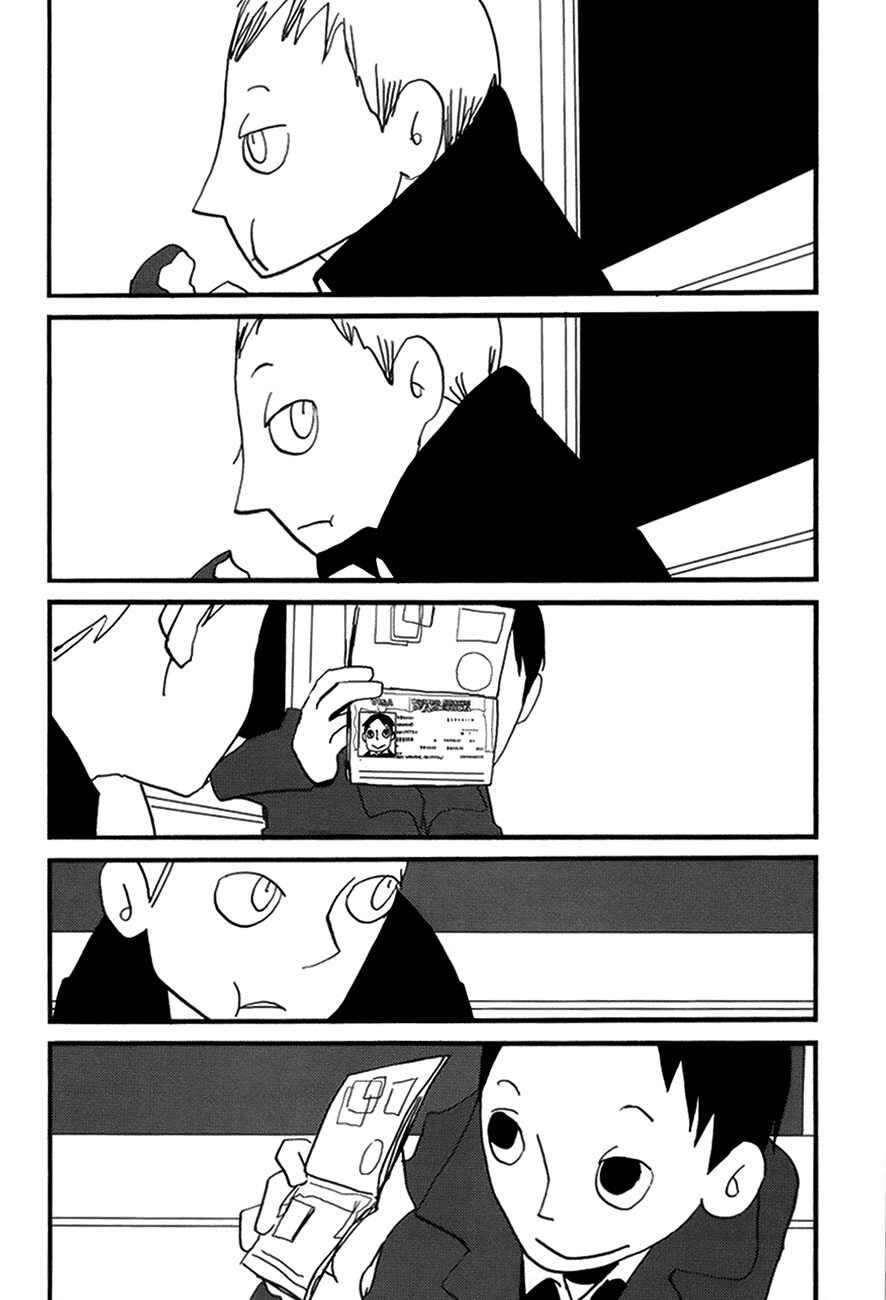 Coppers Chapter 14 - Page 14