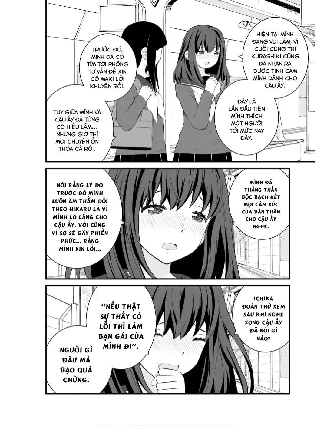 Sonna Kazoku nara Sutechaeba? Chapter 69 - Page 4