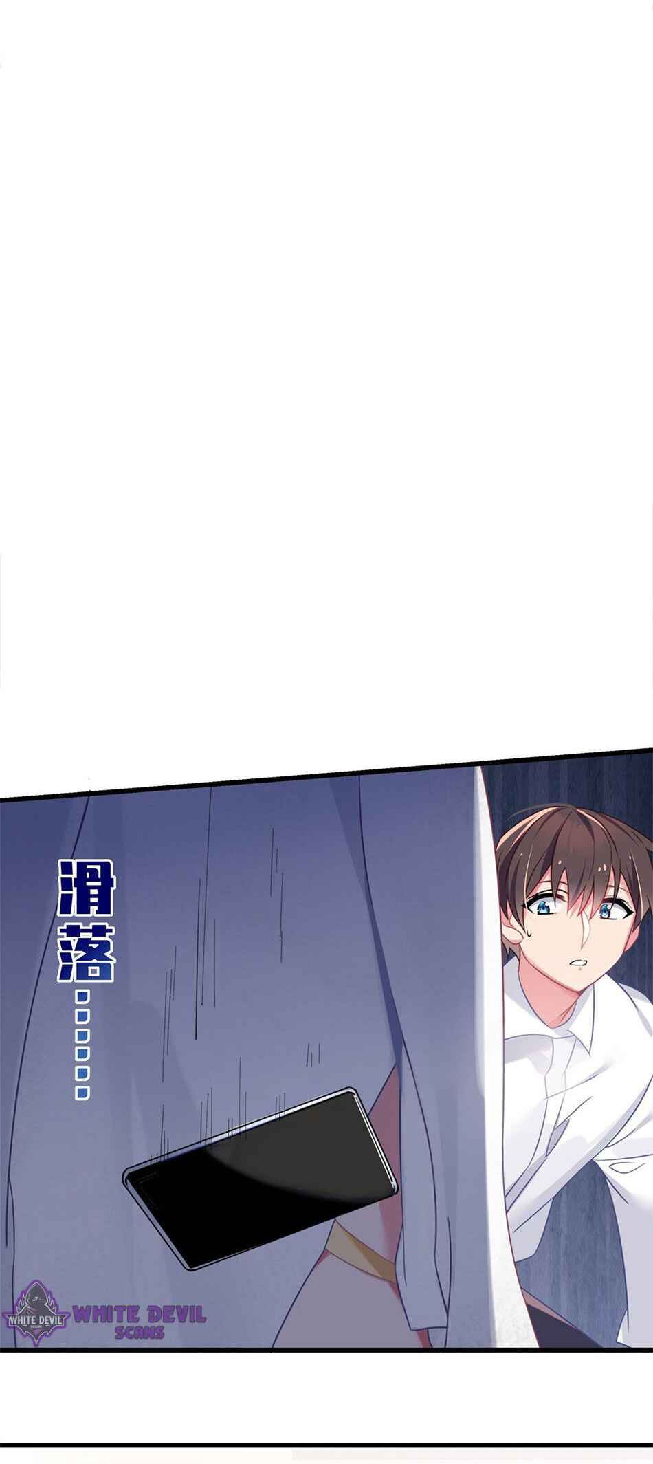 My Fake Girlfriend's Defending Against Their Attacks Chapter 6 - Page 14
