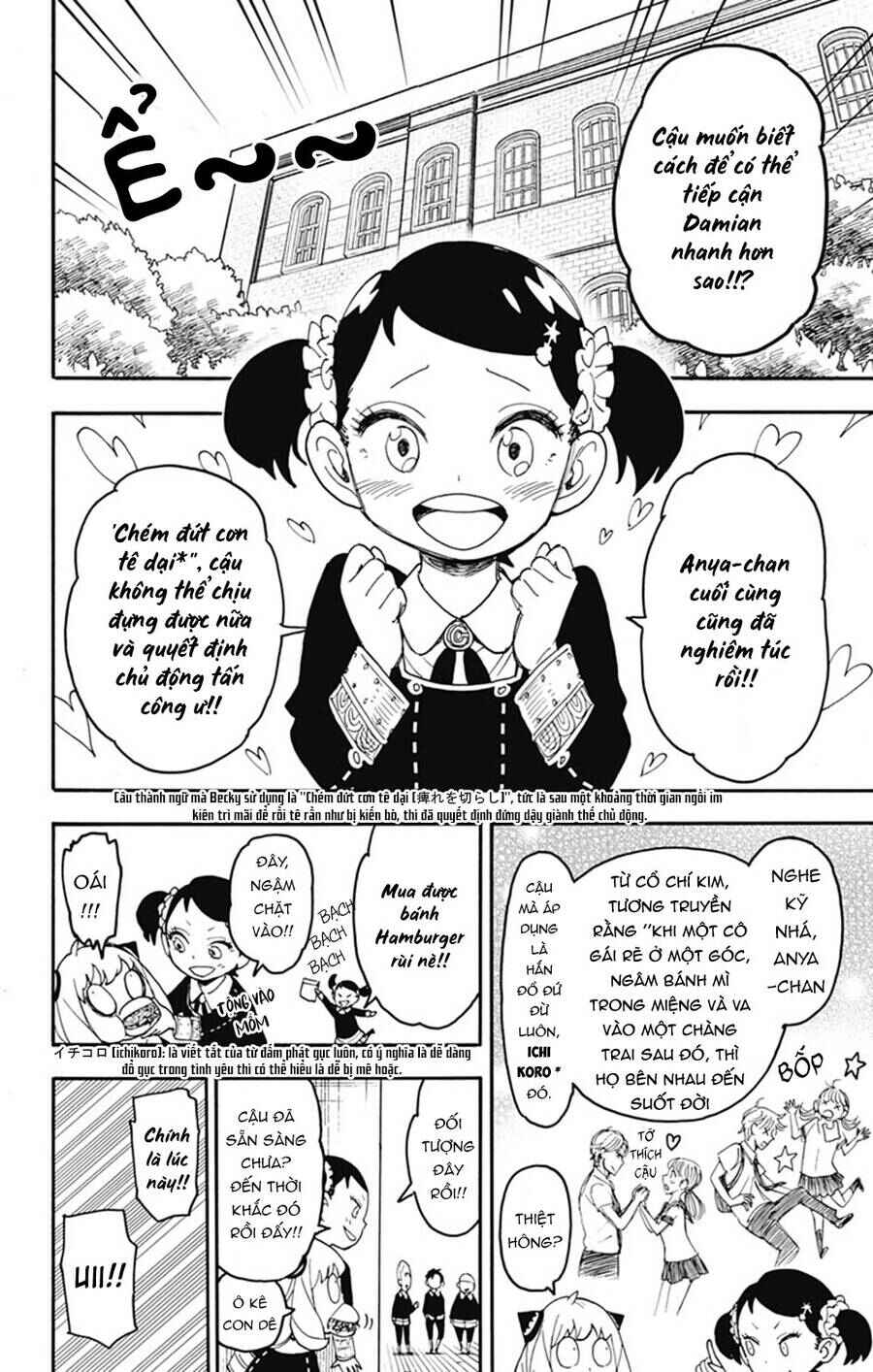 Spy x Family: Anya x Damian (OTP cut scene) Chapter 66 - Page 2
