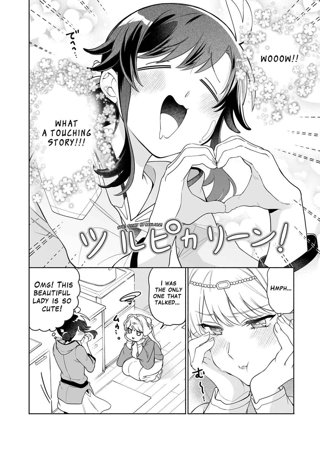 Suterare Seijo no Isekai Gohantabi Chapter 17.1 - Page 3