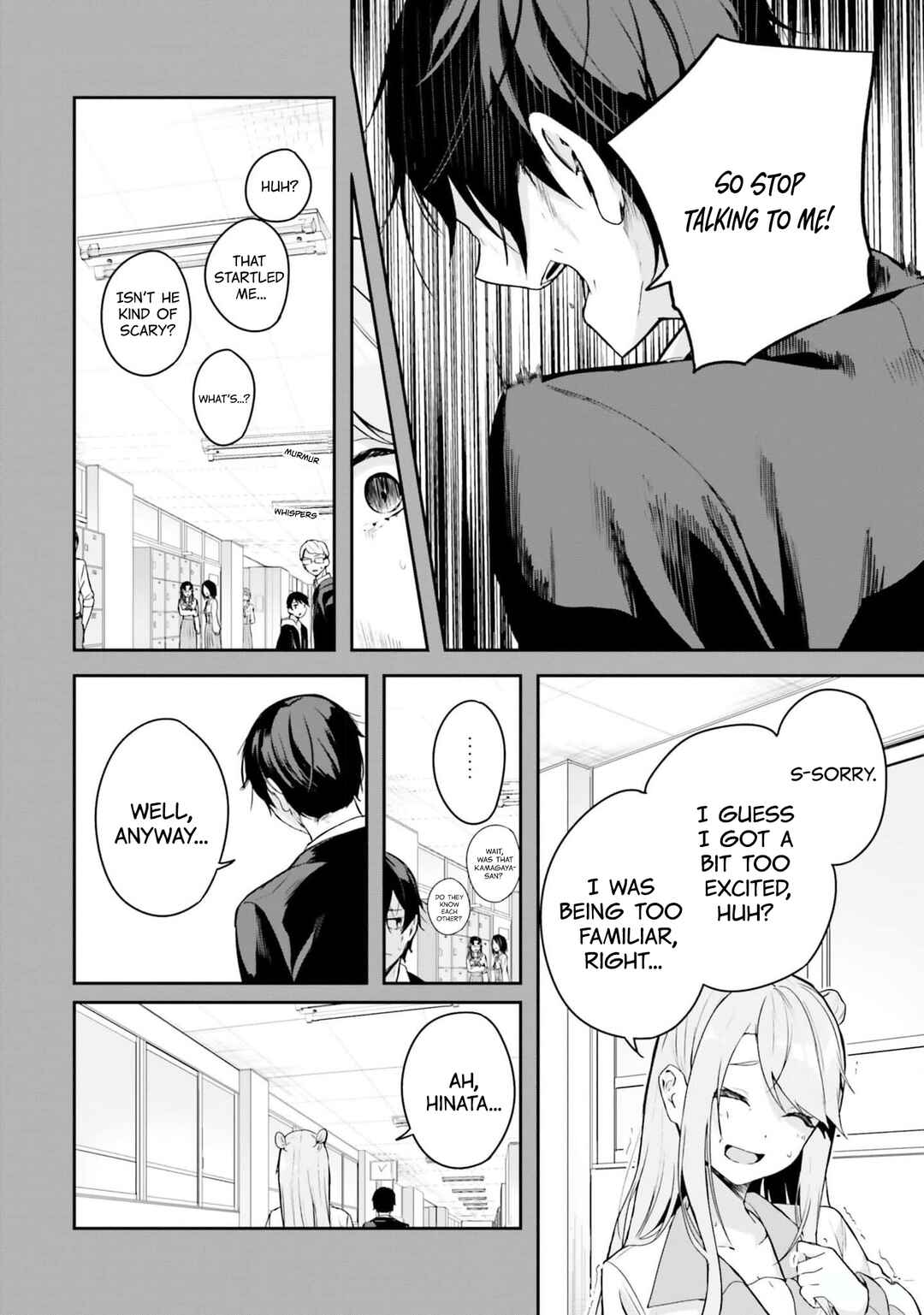 Kamikakushi no Eden Chapter 4 - Page 12