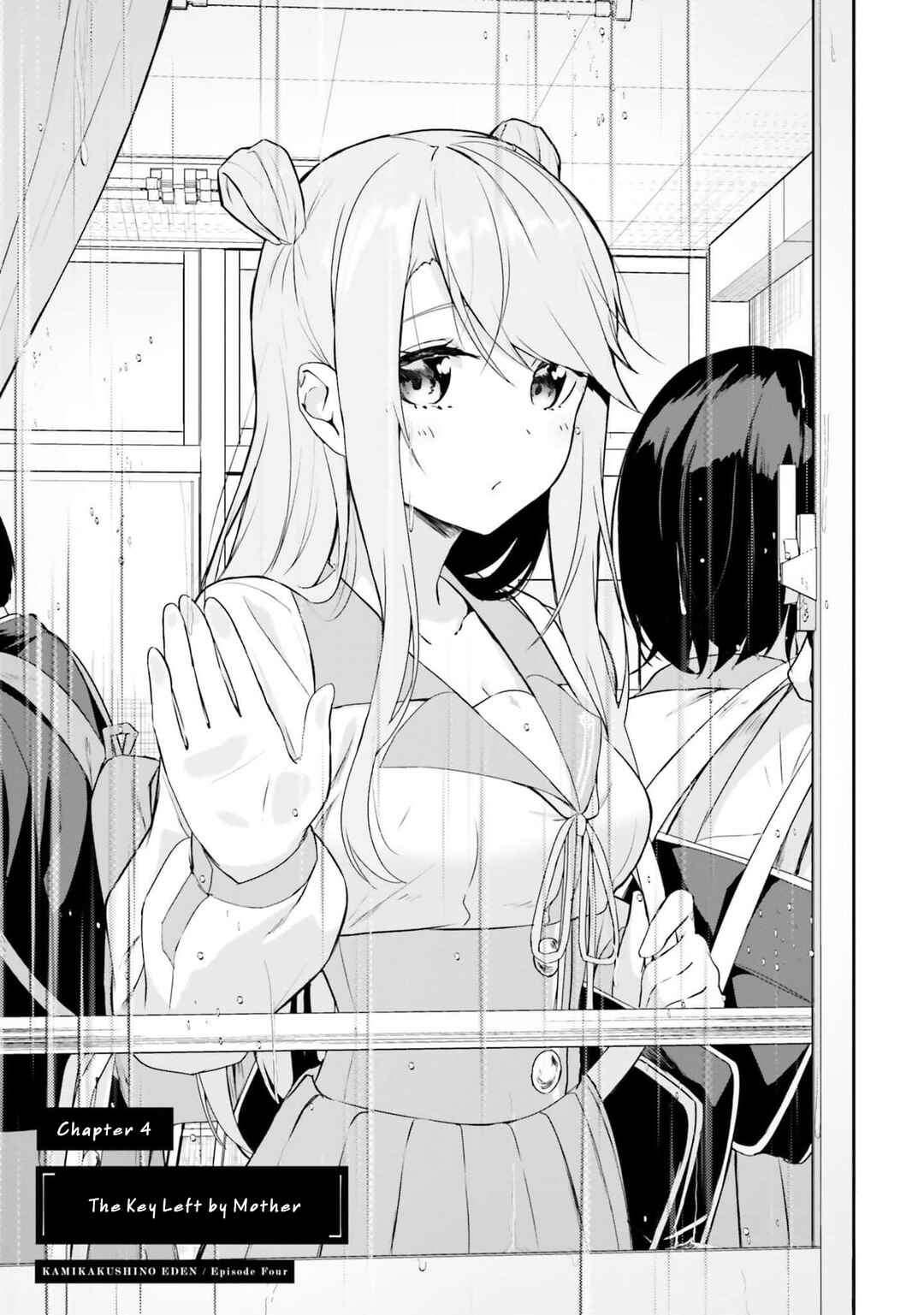 Kamikakushi no Eden Chapter 4 - Page 13