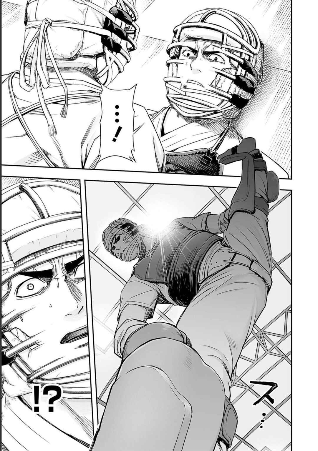 Tsuyoshi - Daremo Katenai, Aitsu ni wa Chapter 166 - Page 7