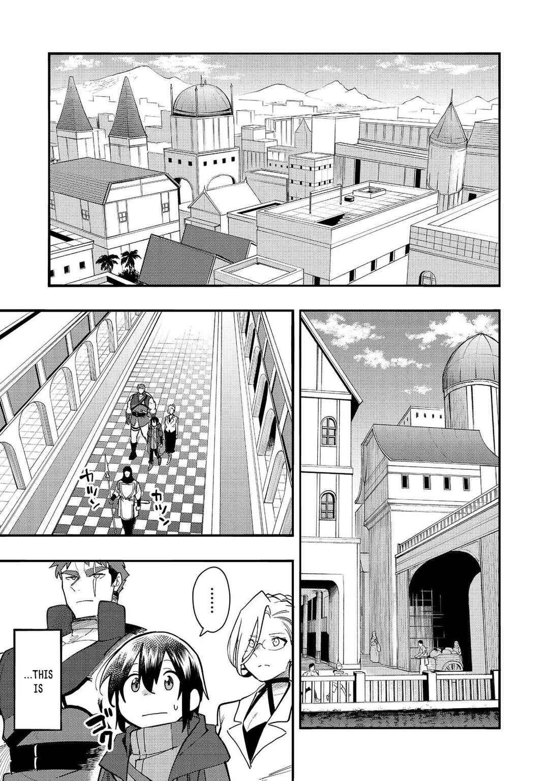 Kyou mo E ni Kaita Mochi ga Umai Chapter 30 - Page 2