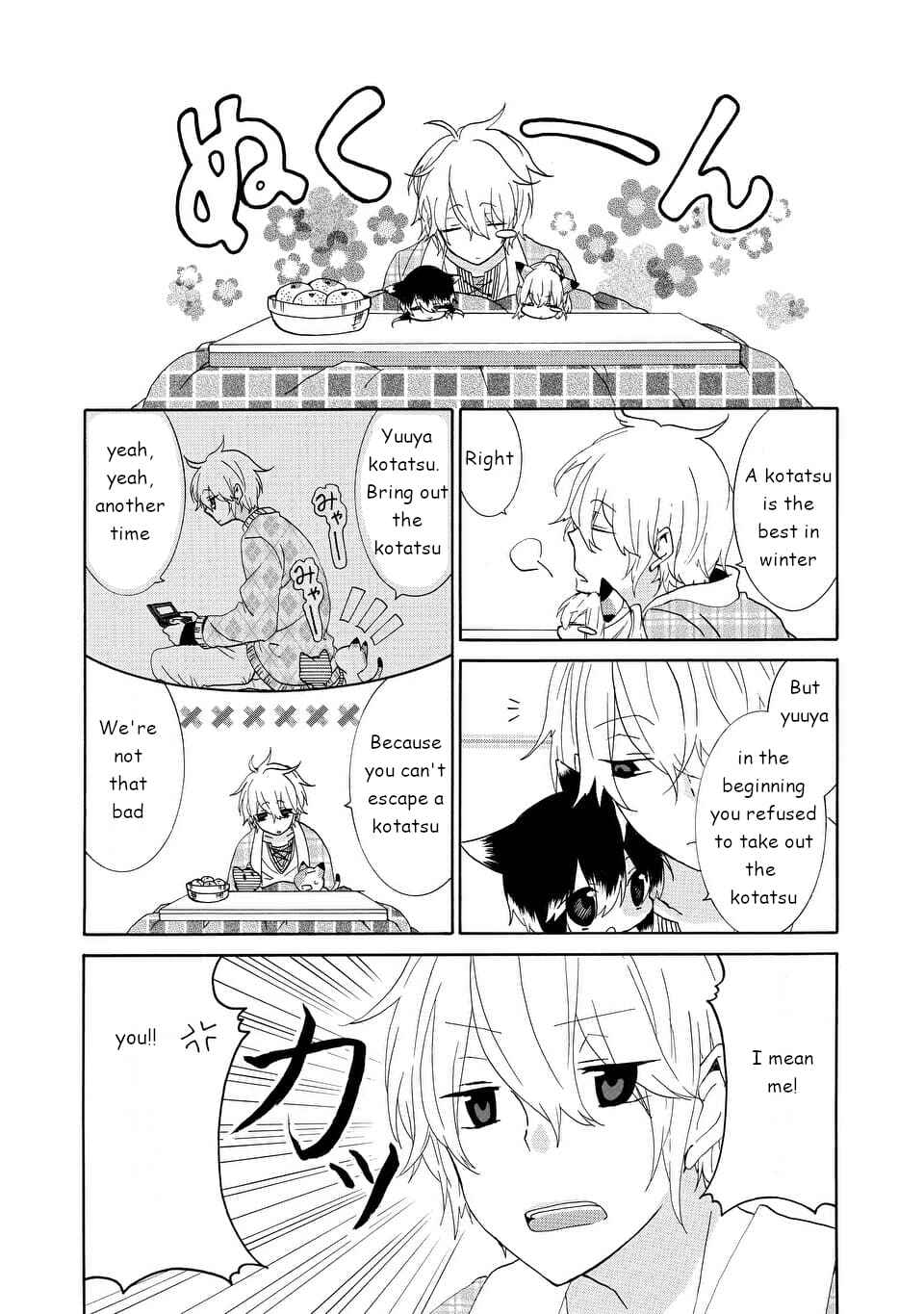 Nukozuke! Chapter 11.1 - Page 2