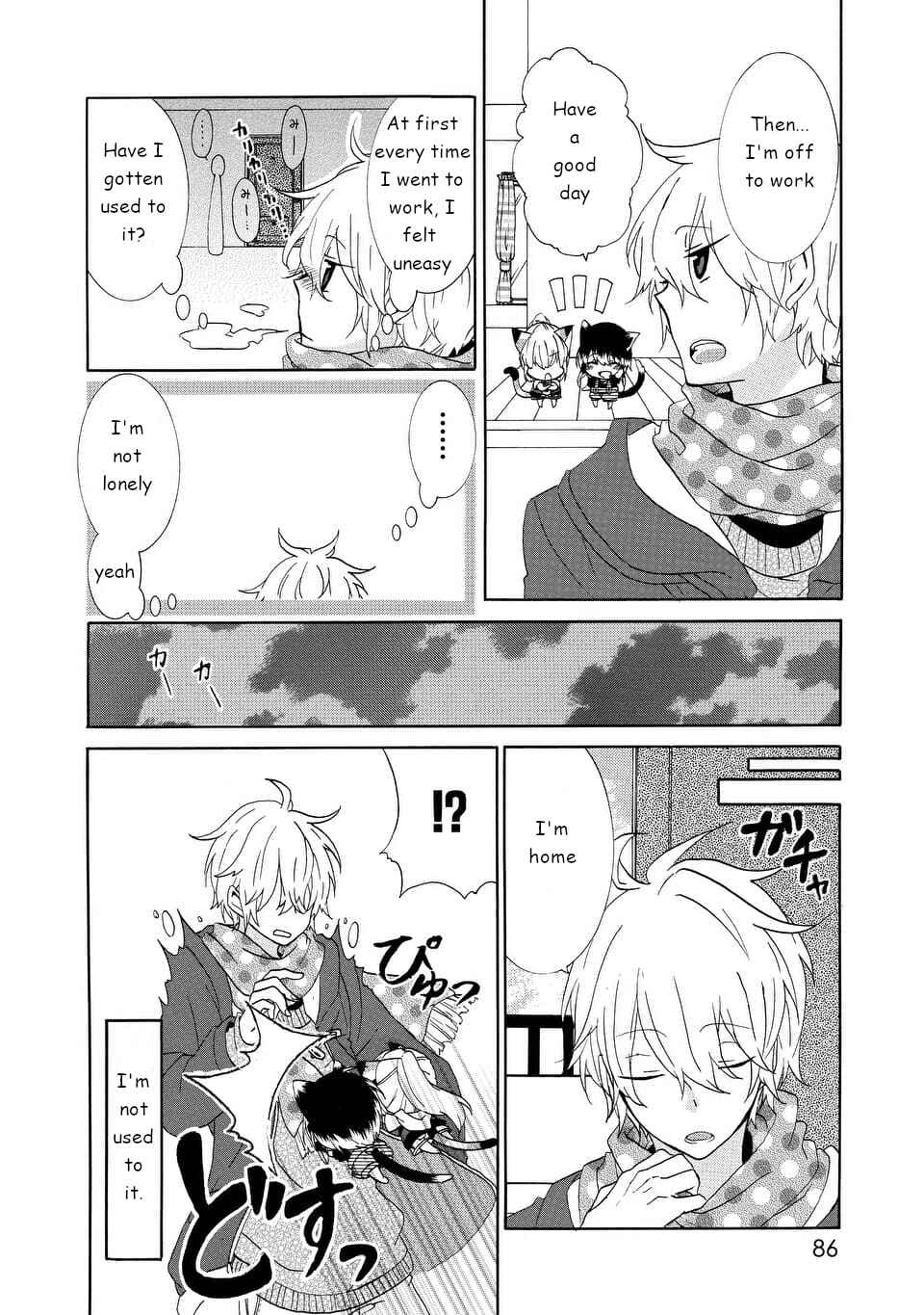 Nukozuke! Chapter 11.1 - Page 4