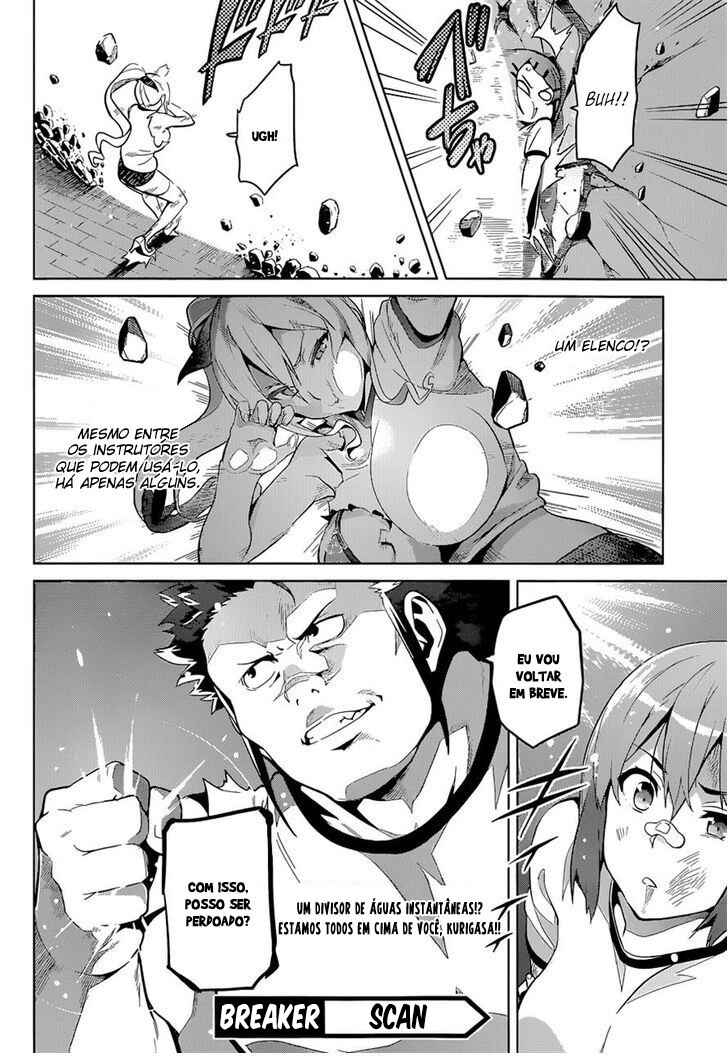 Maken-Ki! Chapter 67 - Page 24